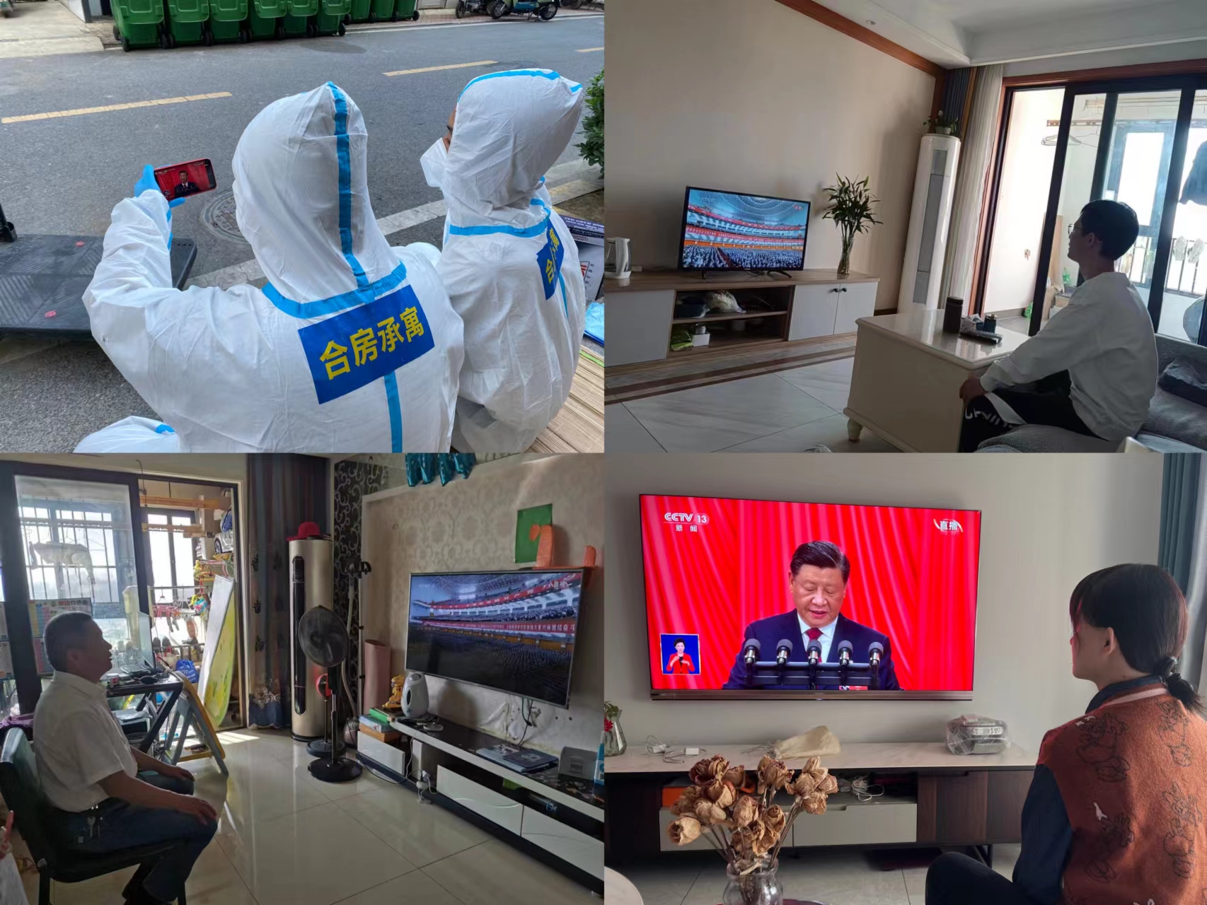 888集团电子游戏(中国游)有限公司官网