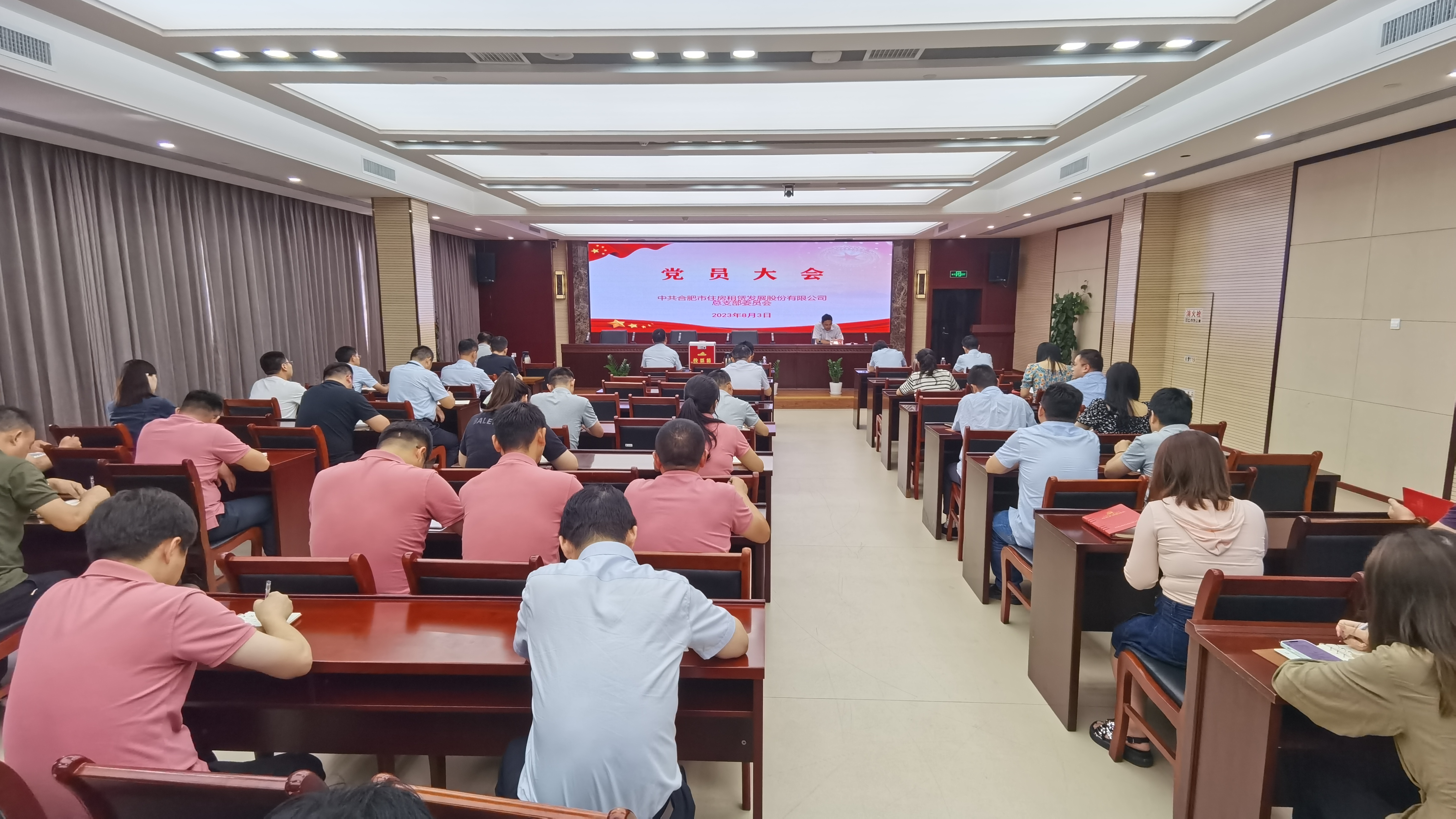 888集团电子游戏(中国游)有限公司官网