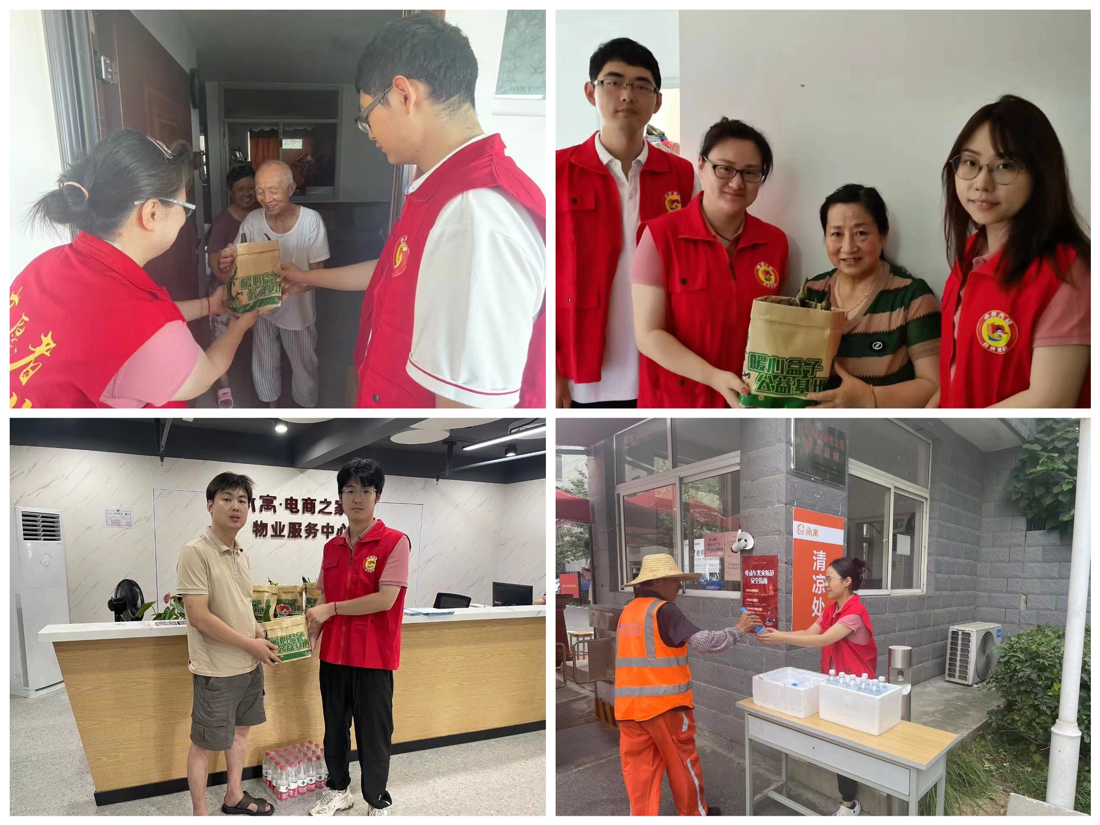 888集团电子游戏(中国游)有限公司官网