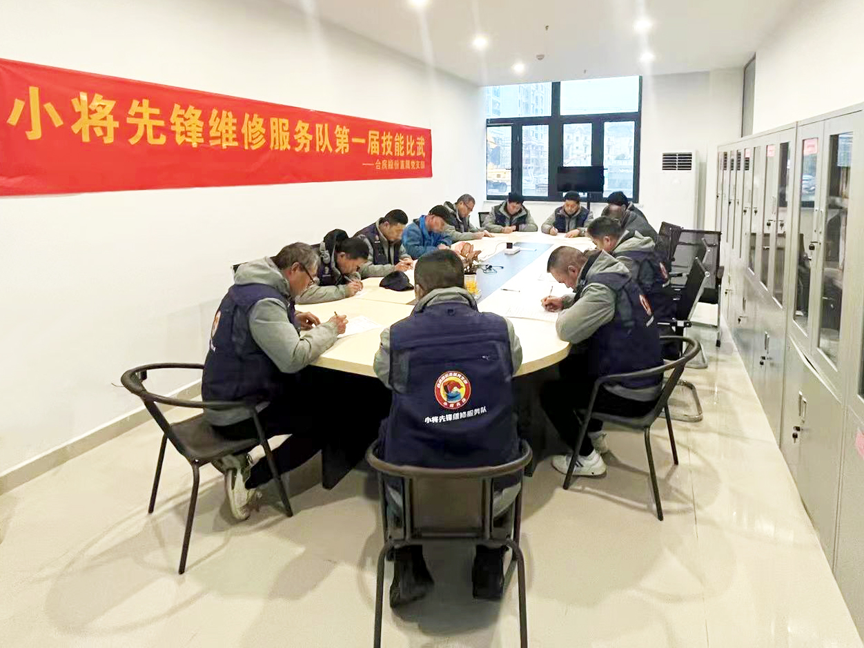 888集团电子游戏(中国游)有限公司官网