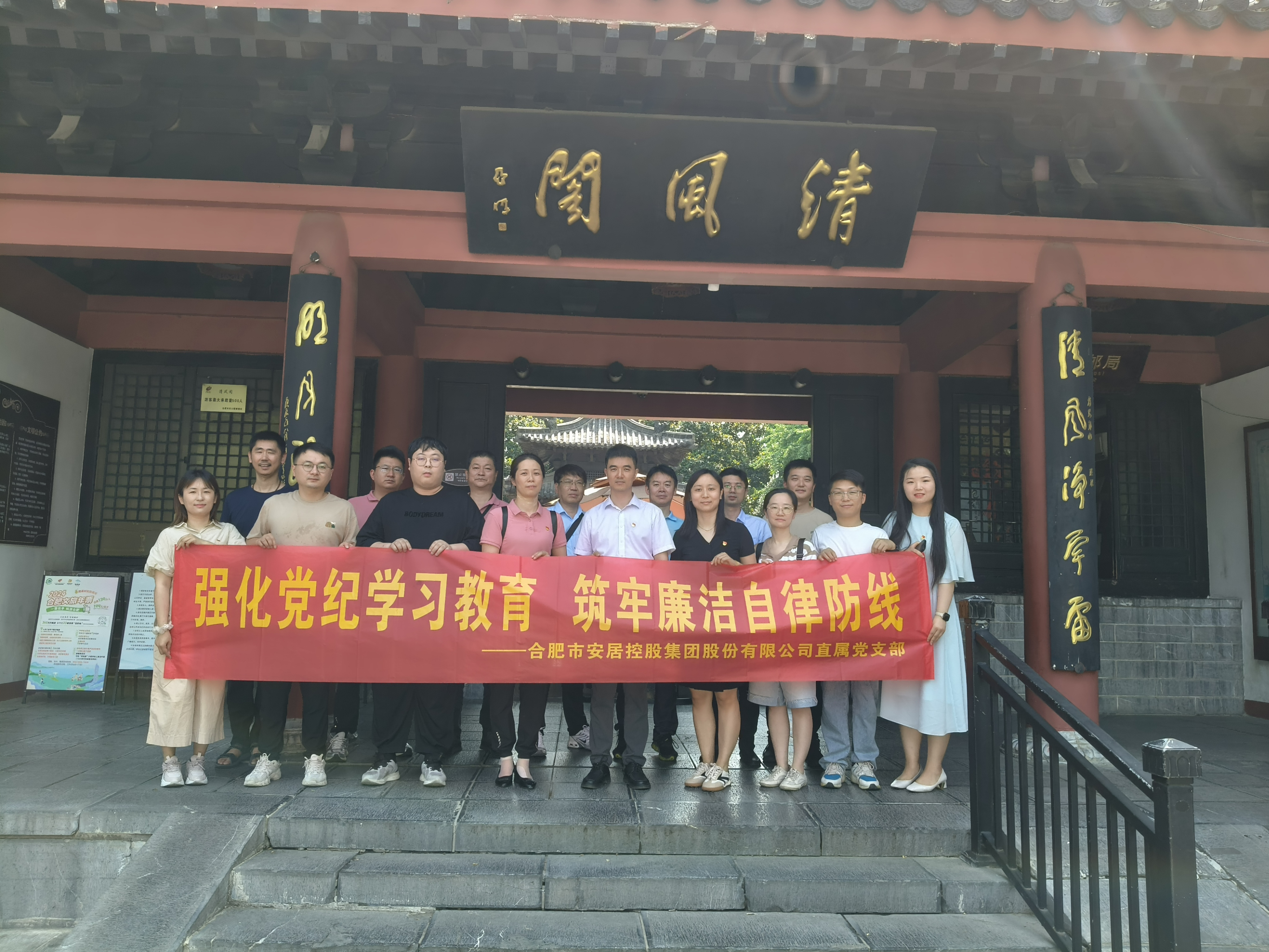 888集团电子游戏(中国游)有限公司官网