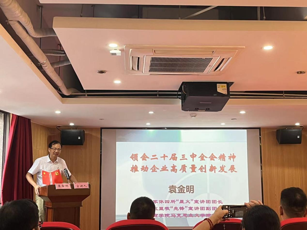 888集团电子游戏(中国游)有限公司官网