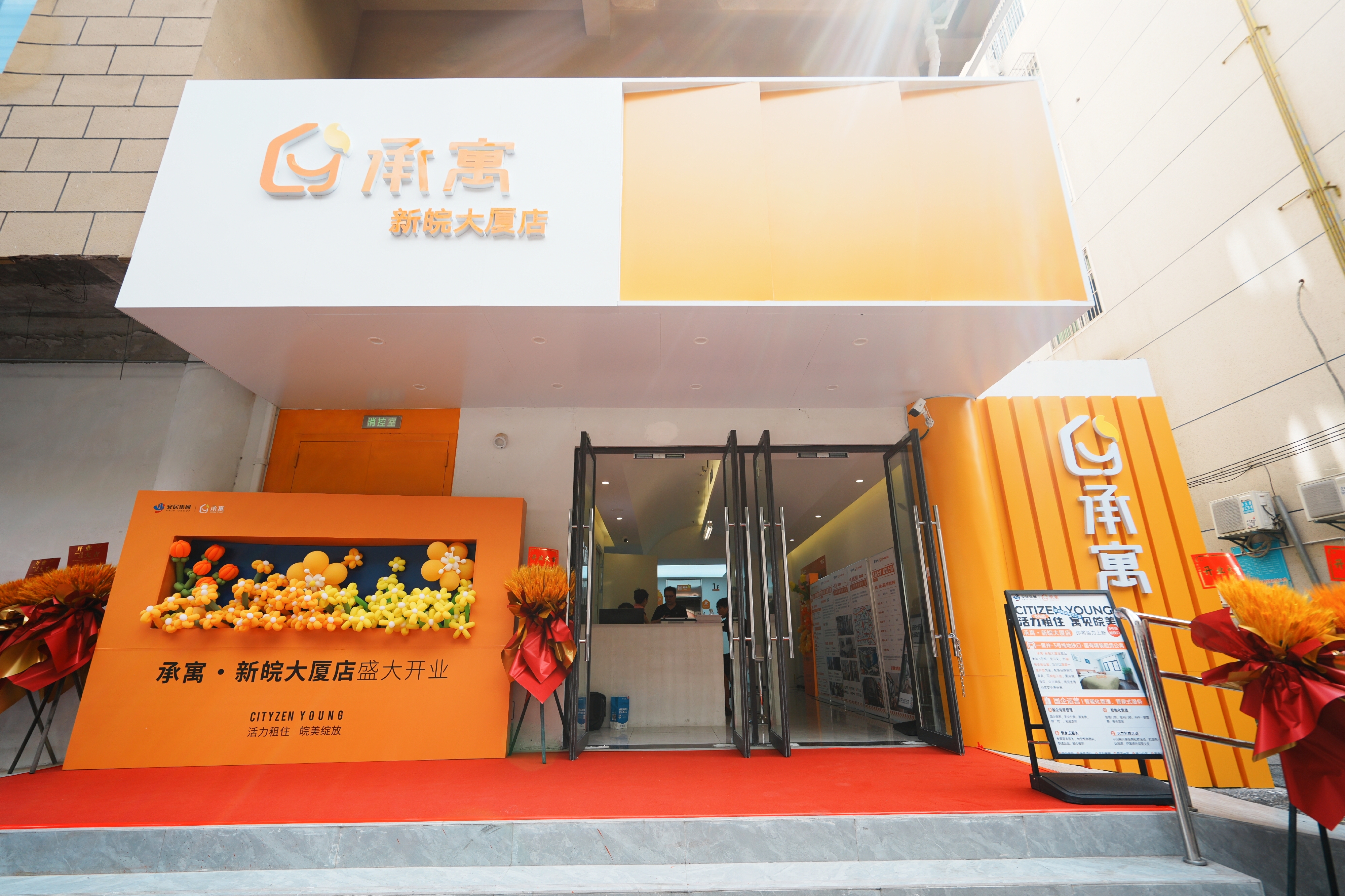 888集团电子游戏(中国游)有限公司官网