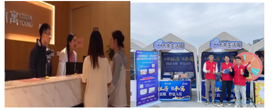 888集团电子游戏(中国游)有限公司官网