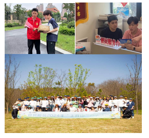 888集团电子游戏(中国游)有限公司官网